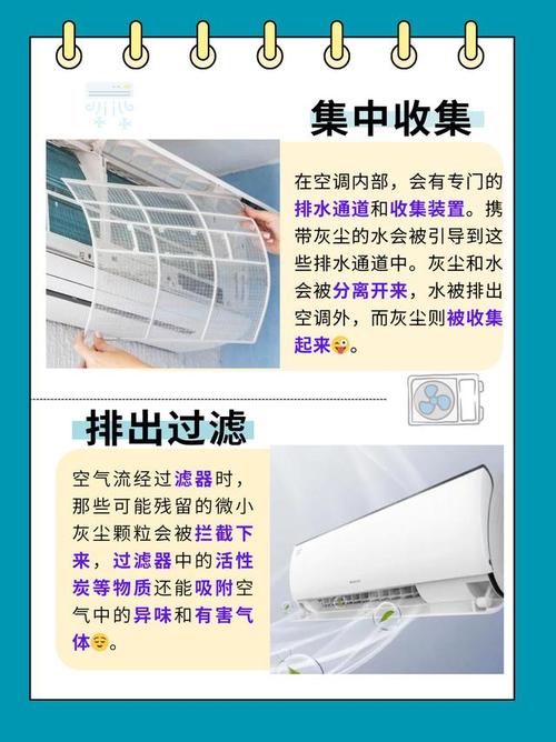 一招解决夏日空调烦恼_韦涌空调维修的神奇方法 家庭维修