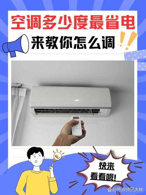 一招解决夏日空调烦恼，开远空调维修带来清凉夏日！ 家庭维修