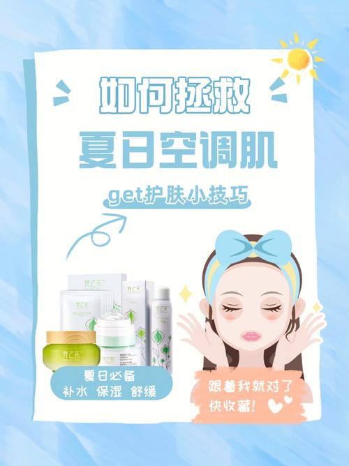 一招解决空调故障，告别夏日酷热！ 家庭维修