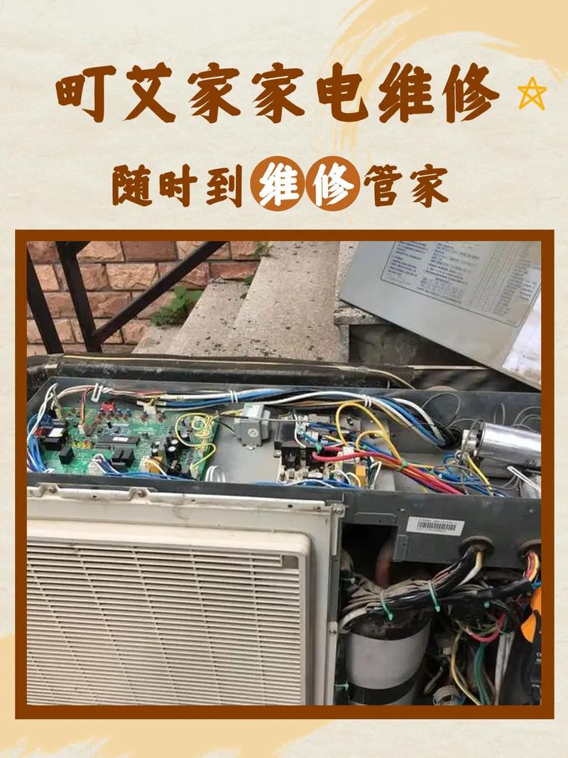 一招解决空调维修电阻难题,专业维修师的经验分享 家庭维修 一招解决空调维修电阻难题,专业维修师的经验分享 家庭维修