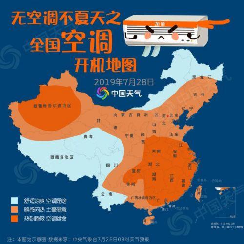 一指定位，空调难题轻松解决_夏季空调维修地图助力清凉一夏 家庭维修