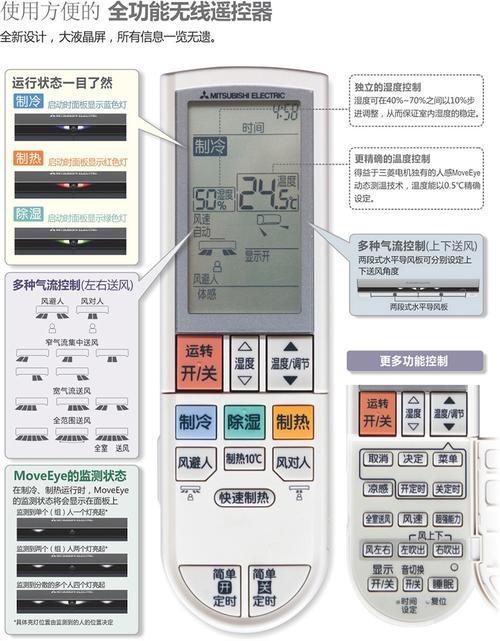 三菱空调专业维修攻略：掌握这些，维修不求人！ 家庭维修
