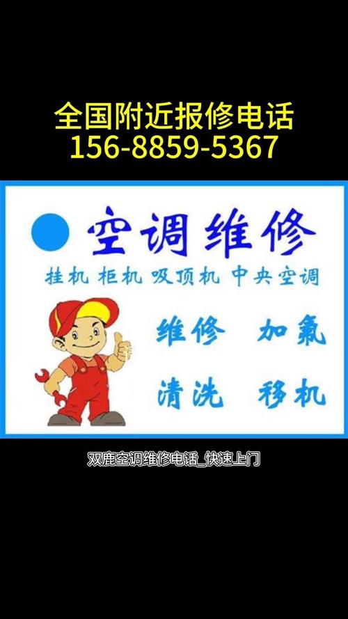 上蔡空调维修，速来抢！专业团队，一招解决所有问题 家庭维修