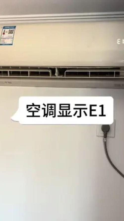 临海空调维修必看！快速解决空调故障，夏季清凉无忧！ 家庭维修
