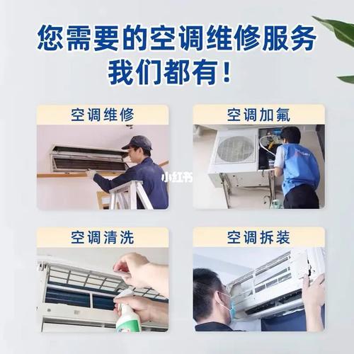 主控空调维修攻略：轻松解决故障，省心省力！ 家庭维修