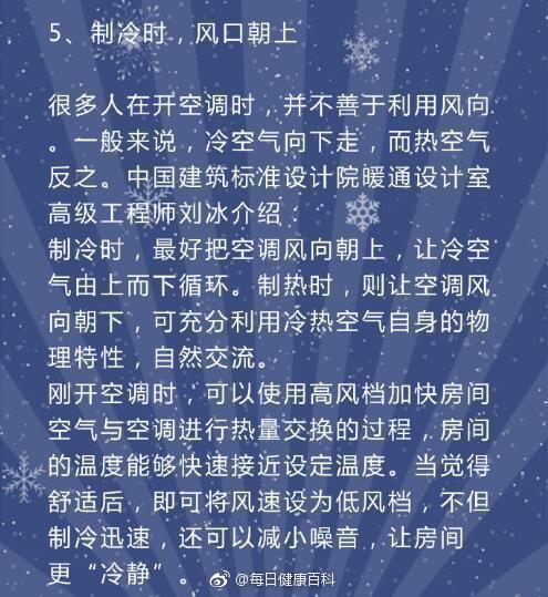 介绍厂房空调故障背后的秘密，轻松省心维护之路 家庭维修