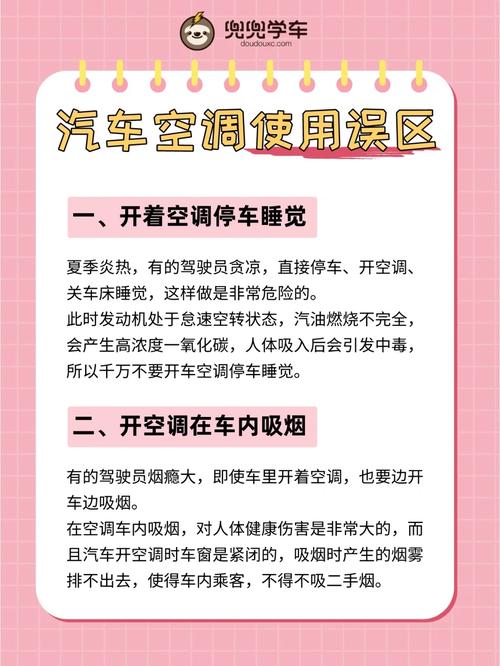 介绍空调维修“老司机”黑话，告别维修陷阱！ 家庭维修