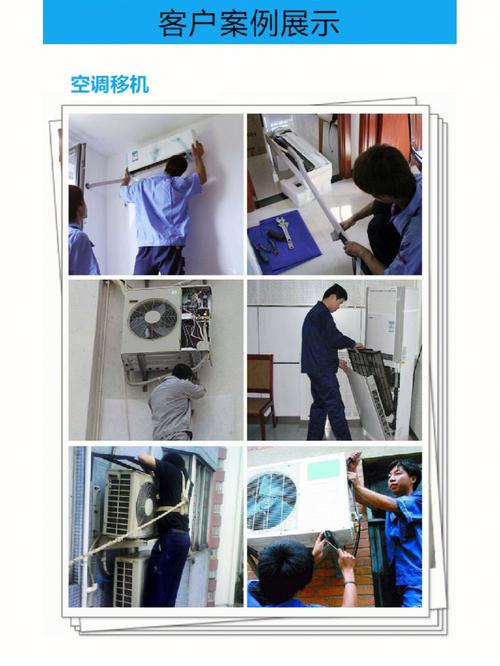 介绍空调维修之谜：为何一次维修竟要花费如此高昂 家庭维修