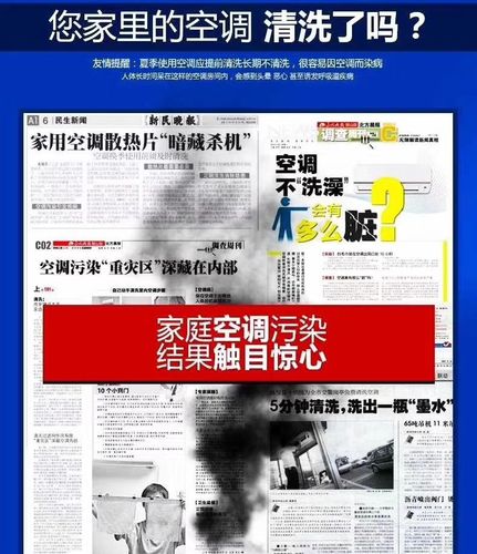 介绍空调维修的“暗话”：你真的懂了吗 家庭维修