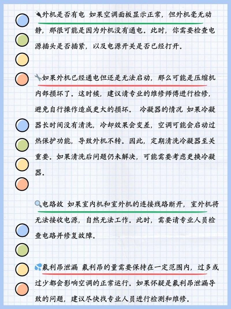 介绍空调维修耗时之谜，教你快速解决！ 家庭维修