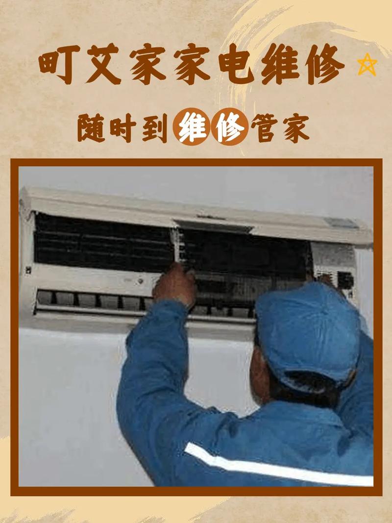 介绍空调维修难题：为何空调最难修 家庭维修