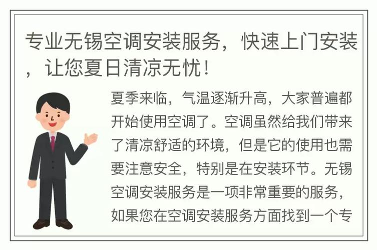 公明空调维修_一站式服务，让您的夏日清凉无忧 家庭维修