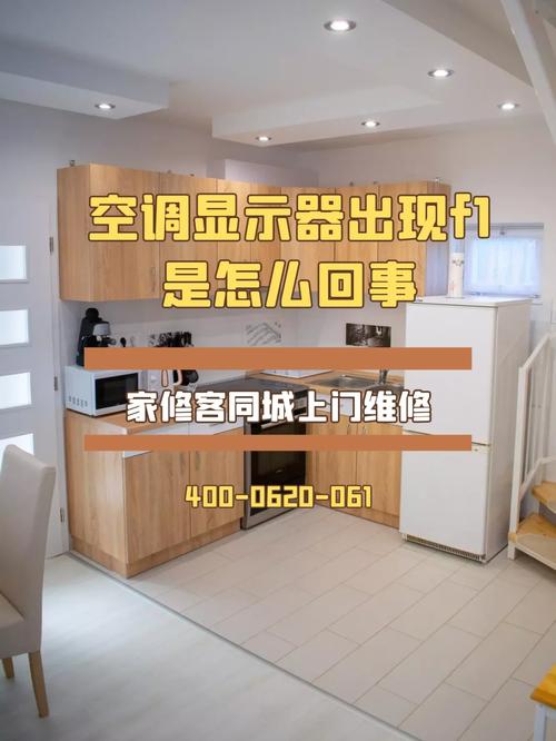 冀州空调维修，一招解决夏季高温烦恼！ 家庭维修