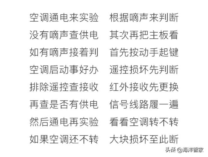 别让维修费让你心寒_空调维修税点解读 家庭维修