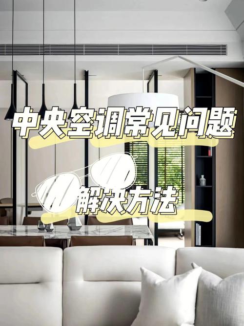 双井空调维修，一招解决所有问题！速看！ 家庭维修