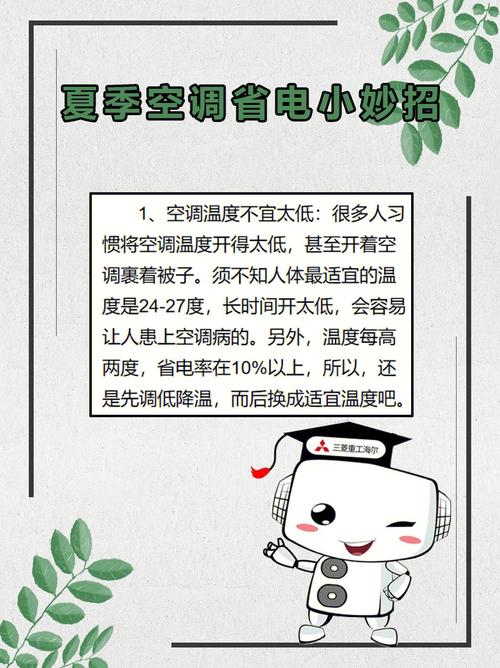 告别空调故障，夏季清凉无忧_乐从空调维修攻略详解 家庭维修