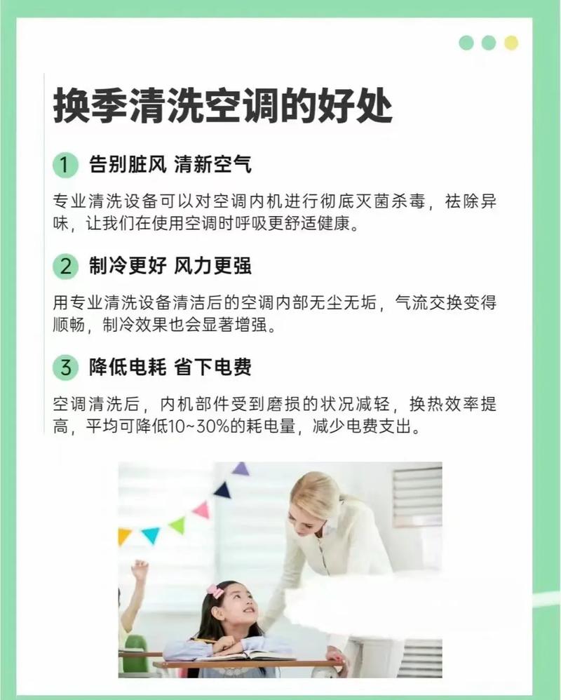 告别空调烦恼：空调维修验收攻略全介绍 家庭维修