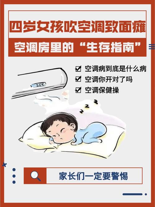 告别高温酷暑！一文搞懂定点空调维修攻略，让空调不再“高冷” 家庭维修