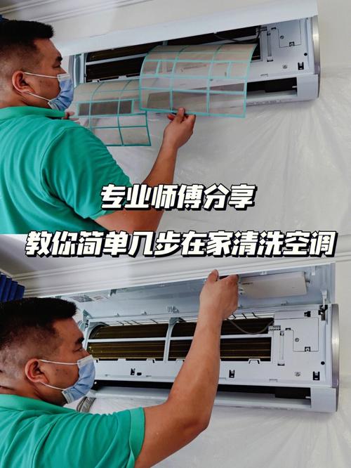 在家也能快速解决！介绍快捷空调维修的神奇方法 家庭维修