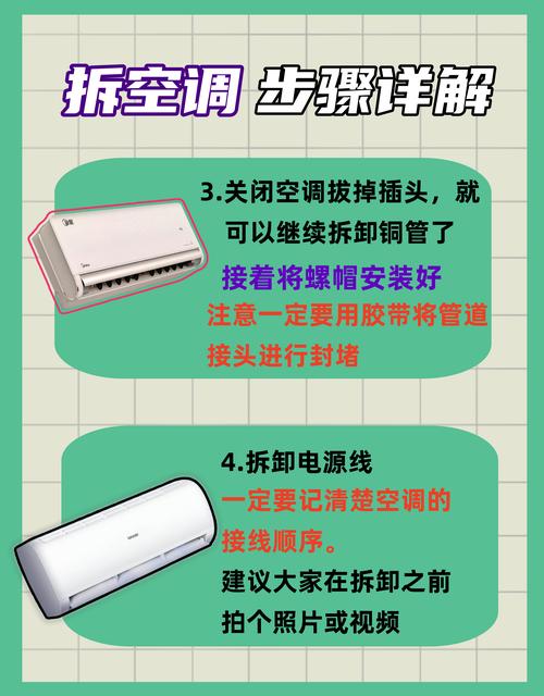 在家也能轻松搞定！介绍居家空调维修方法！ 家庭维修