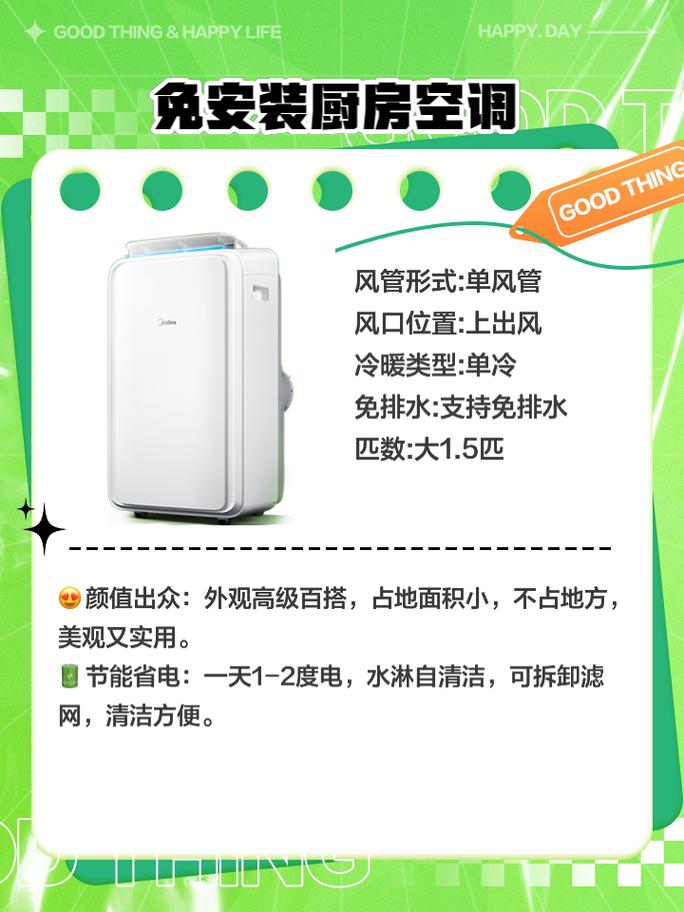 夏季必备！一招解决所有问题_清源空调维修，清凉一夏 家庭维修