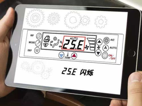 夏季必看！娄底空调维修攻略：快速解决空调故障，清凉一夏不是梦 家庭维修