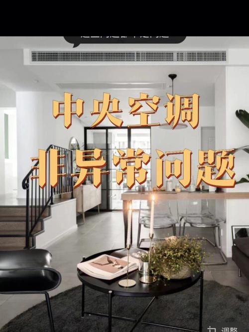 夏季必看！空调故障不用愁，快速上门解决烦恼！ 家庭维修