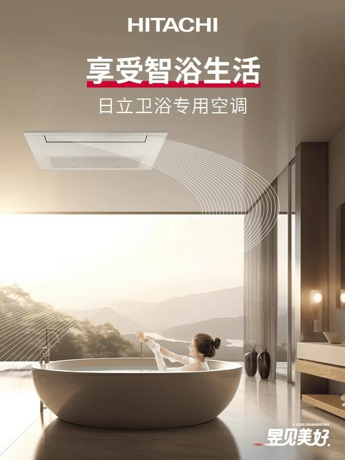 夏季洗澡凉爽难题：一招解决，浴室空调维修新篇章 家庭维修