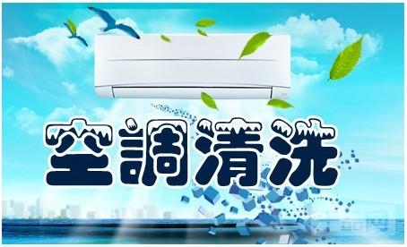 夏季空调难题一招解决：望京专业空调维修，清凉一夏不再遥远 家庭维修