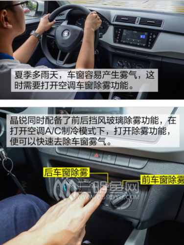 夏季车内凉爽方法大介绍！告别高温烦恼，享受清凉驾驶！ 家庭维修