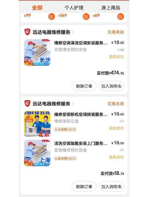 夏季高温烦恼一招解，空调维修专家支招！ 家庭维修