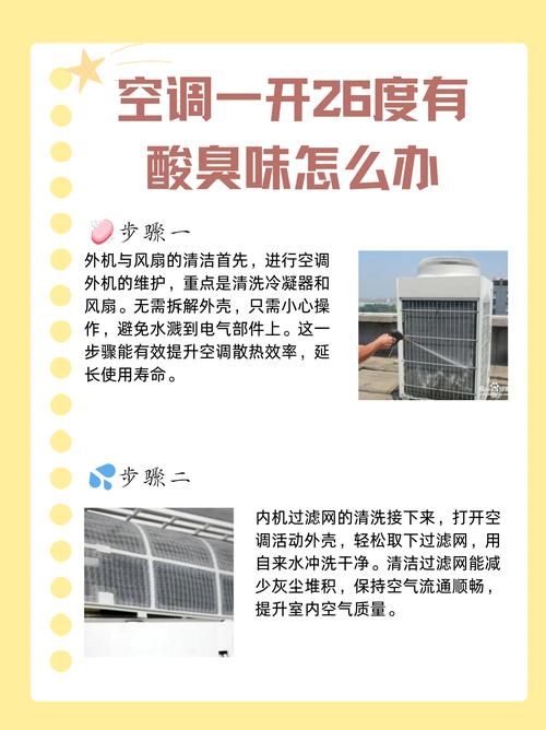 夏季高温烦恼，无锡空调维修攻略助你轻松应对 家庭维修