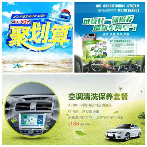 夏季高温烦恼一招解：平坝空调维修，清凉一夏不再是梦 家庭维修