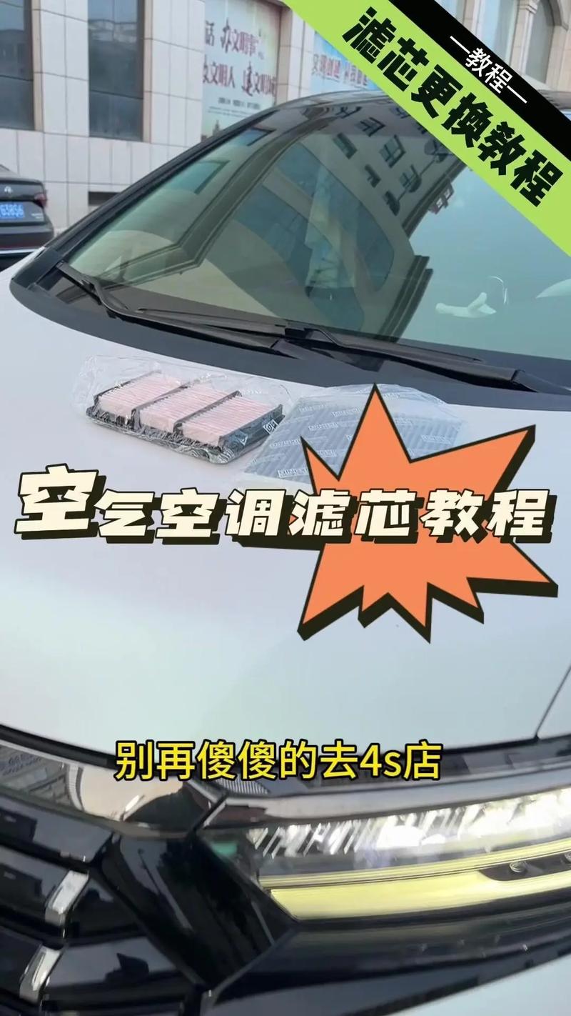 夏日必备：维修空调不求人，教你轻松搞定空调维修！ 家庭维修