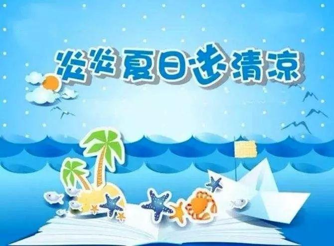 夏日清凉保障_佳运空调维修，一键解决烦恼 家庭维修