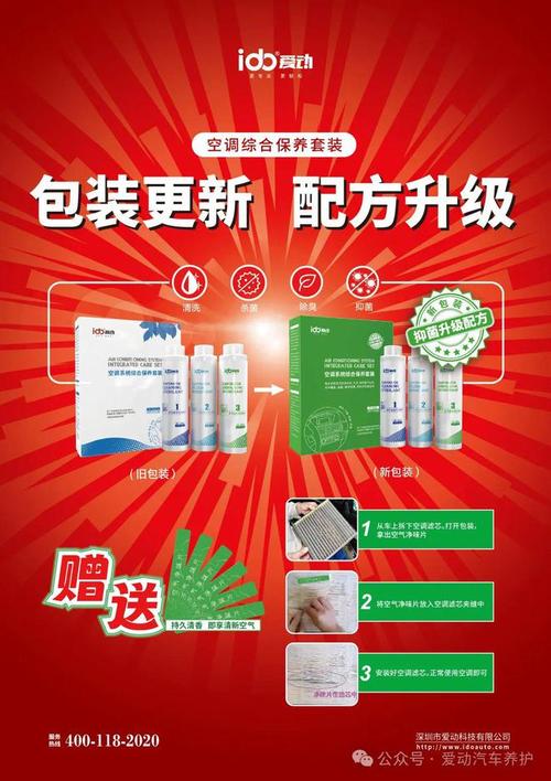 夏日清凉守护者：金山空调维修_一站式服务，让您凉爽一夏 家庭维修