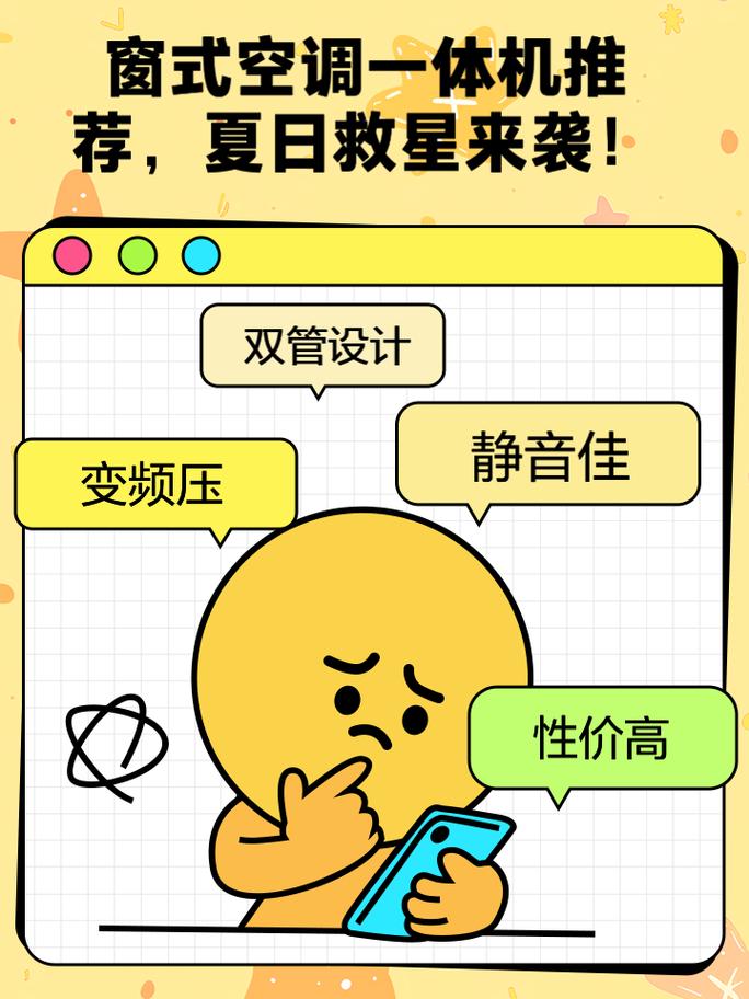 夏日清凉守护，你的空调“救星”来了！ 家庭维修
