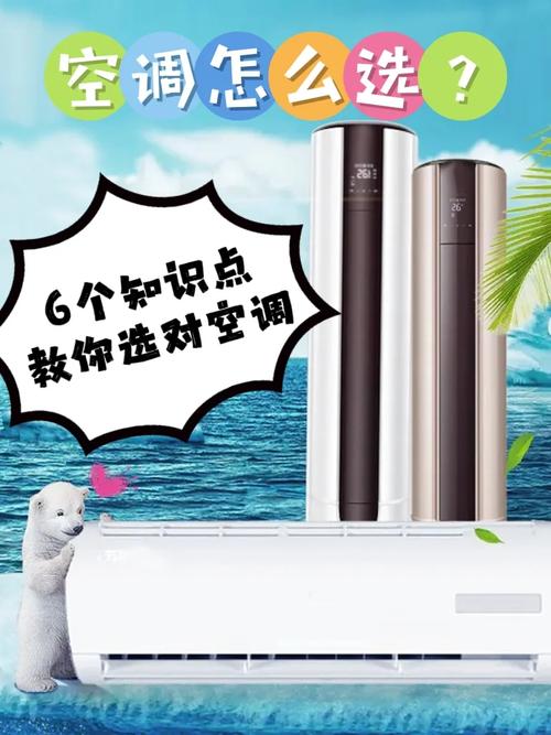 夏日清凉，专业团队守护您的空调 家庭维修