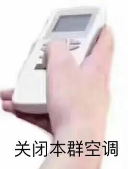 天价空调维修，真相曝光！小心你家空调成“吞金兽” 家庭维修