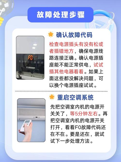 宁强空调维修必看！快速解决空调故障攻略大公开 家庭维修