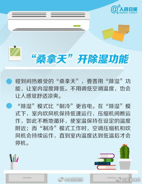 安新专业维修空调,清凉一夏,告别炎热困扰 家庭维修 安新专业维修空调,清凉一夏,告别炎热困扰 家庭维修