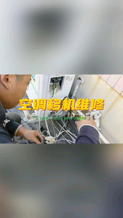 安徽空调维修攻略：夏季空调故障一网打尽！ 家庭维修