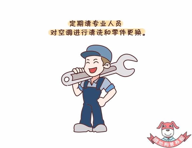 安陆空调维修，告别酷暑，一招轻松搞定！ 家庭维修