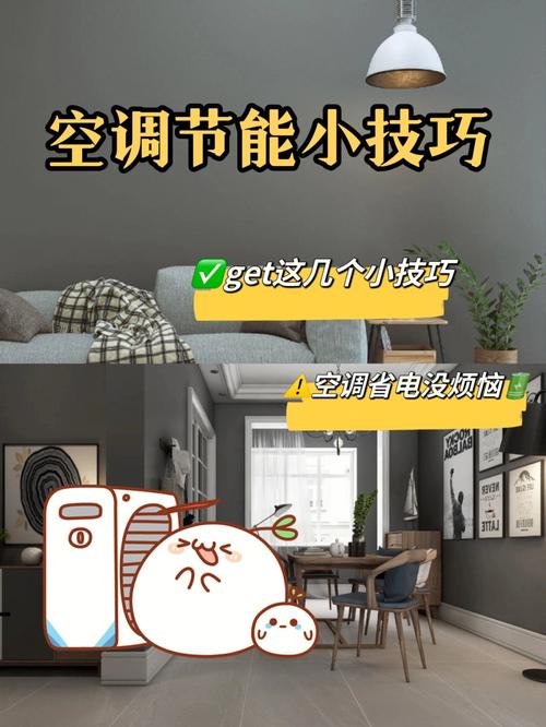 家用维修空调必备攻略：一招轻松解决空调故障烦恼 家庭维修