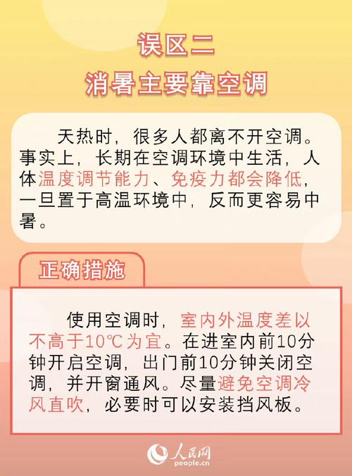 山西空调维修，夏季清凉一招助你轻松应对酷暑 家庭维修