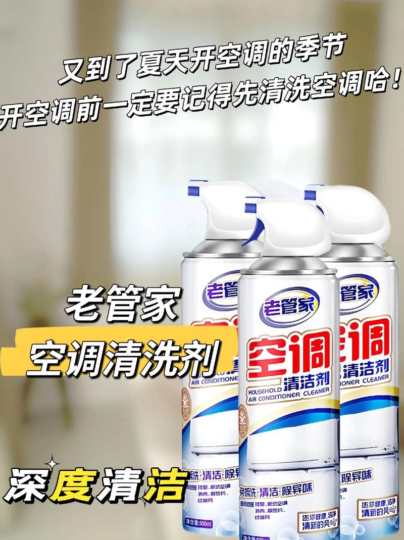 成都空调维修必看攻略！轻松解决空调故障，夏日清凉无忧 家庭维修