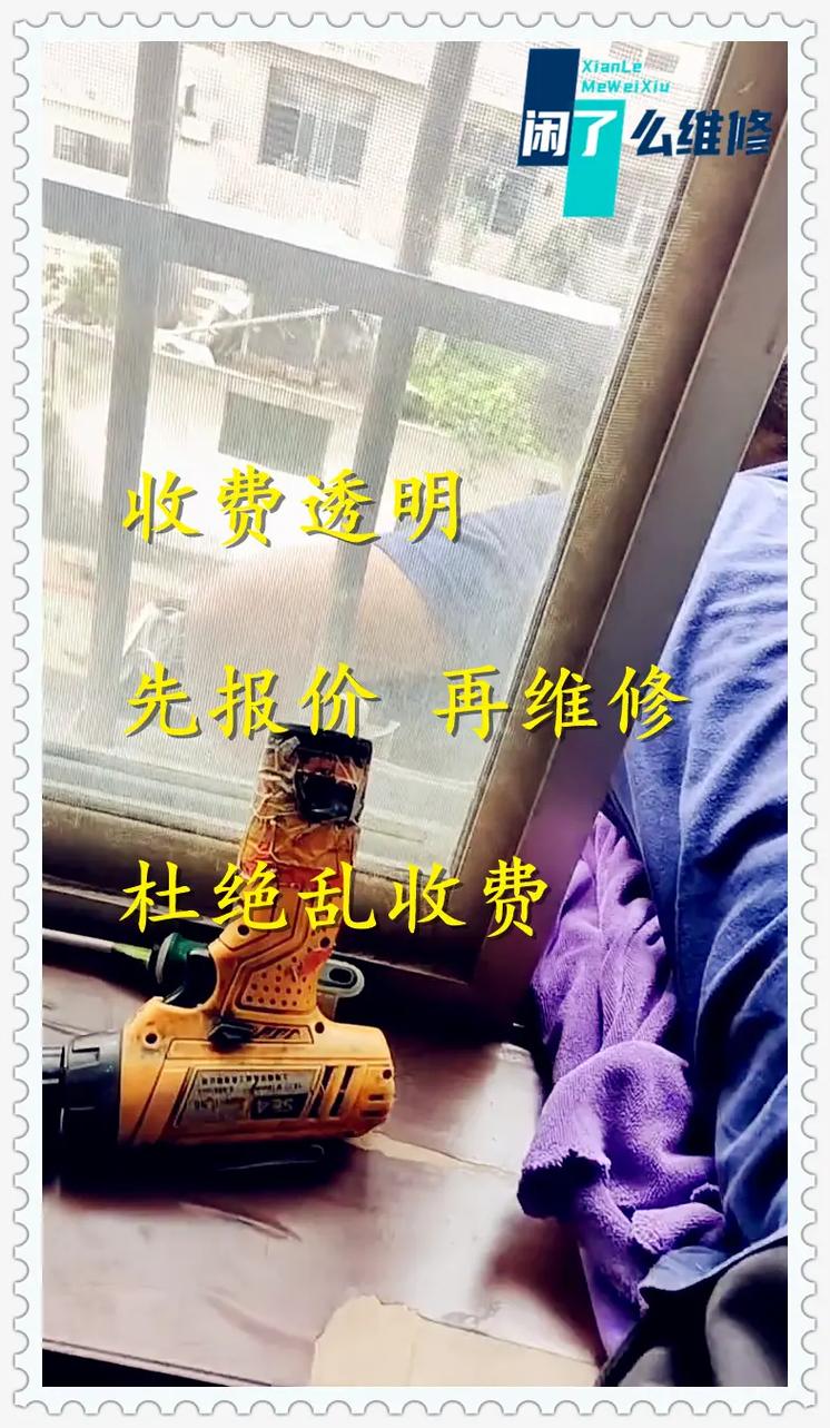 户县空调维修专家，快速上门，省心又省力_打造夏日清凉守护神 家庭维修