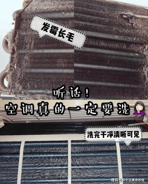 日式空调维修必备攻略：一招解决所有问题 家庭维修