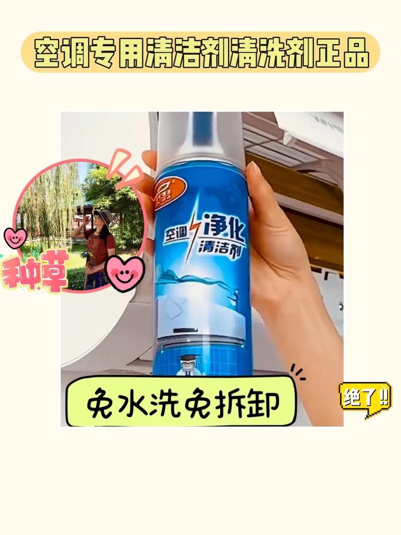 明明维修空调，清凉一夏的秘密武器！ 家庭维修