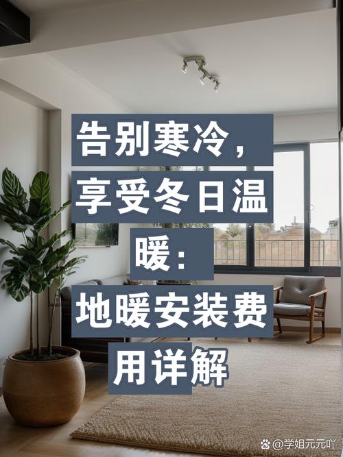 晚秋空调维修攻略：告别寒冷，温暖一冬 家庭维修